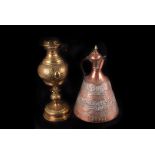 A Large Messengers Table oil lamp, in brass ,43cms high with swirling pierced design and glass