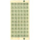 Antigua 1882 CA ½d. dull green, a complete right-hand pane of sixty (6x10) from Plate 2, one showi