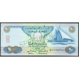 United Arab Emirates Central Bank, specimen 20 dirhams, 1418 (1997), serial number 017000000, (TBB