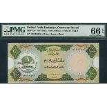 United Arab Emirates Currency Board, 100 dirhams, ND (1973), serial number 2H 900406, (TBB B105, Pi