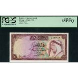 Kuwait Currency Board, 1 dinar, 1961, serial number A/3 895992, (Pick 3, TBB 103a),