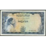 Kingdom of Libya, 1/2 pound, 1 January 1952, serial number D/1 349859 (Pick 15, 16, TBB B104,5),