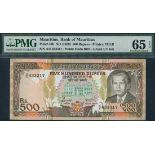 Bank of Mauritius, 500 rupees, ND (1988), serial number A/6 433317, (TBB B411, Pick 40b),