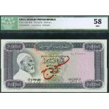 Central Bank of Libya, a specimen set of the ND (1972), series 1, (Pick 33s-37s, TBB B501bs-B505bs,