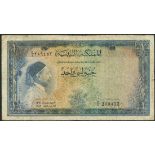 Kingdom of Libya, £1/2, 1952, serial numbers D/1 657778, (Pick 5-7, 15, 16, 12, 13),