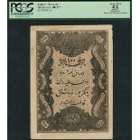 Ottoman Empire, 20 kurush, AH1277, (Pick 36,38),