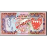 Bahrain Monetary Agency, a specimen set from the 1978 issue comprising (Pick CS1, TBB BNP101),