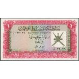 Oman Currency Board, 100 baiza, 1/4 rial Omani, 1/2 rial Omani and 1 rial Omani, (TBB B101-104, Pic