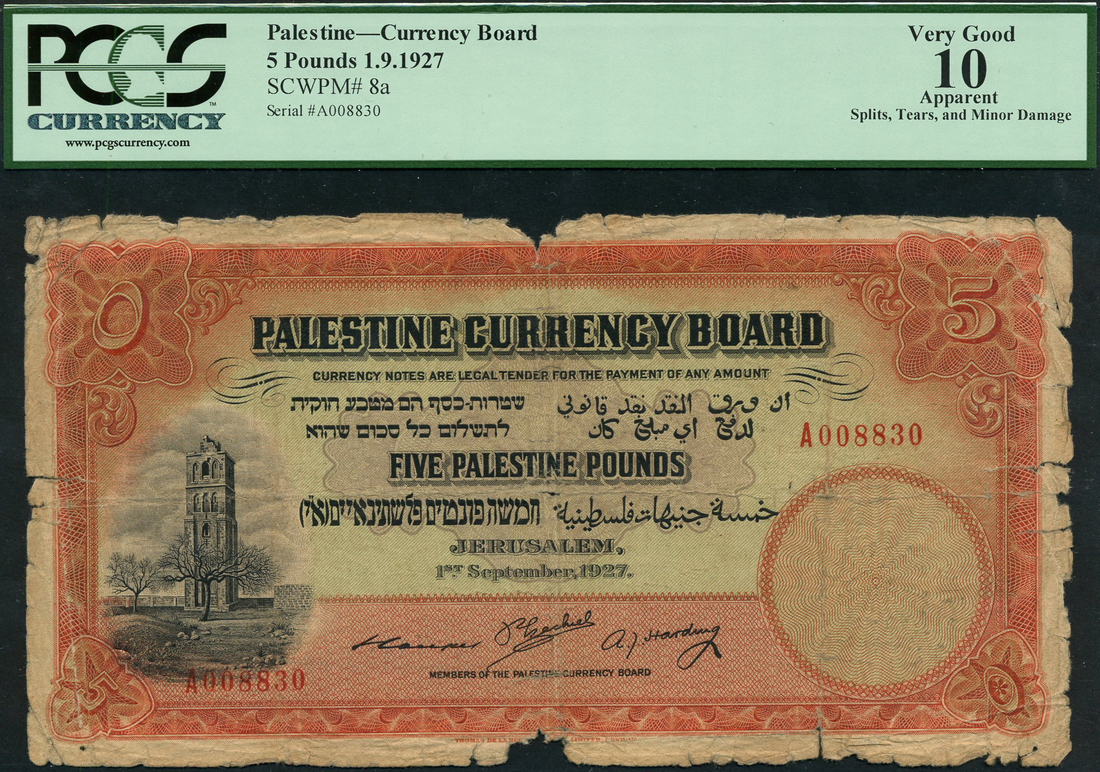 Palestine Currency Board, £5, 1 September 1927, serial number A008830, (TBB B103a, Pick 8a),