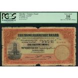 Palestine Currency Board, £5, 1 September 1927, serial number A008830, (TBB B103a, Pick 8a),