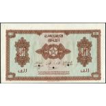 Banque d'Etat du Maroc, specimen 1000 francs, 1 March 1944, red serial number A.1 000000, (Pick 28s