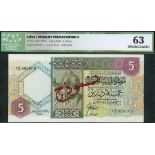 Central Bank of Libya, Socialist People's Republic, specimen 1/4 dinar, ND 91990), serial number 4E