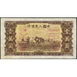 Peoples Bank of China, obverse and reverse specimen proofs for 10000 yuan, 1949, red zero serial nu