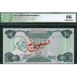 Central Bank of Libya, Socialist People's Republic, specimen 1 dinar, (Pick 49s-51s, TBB B153, 155)