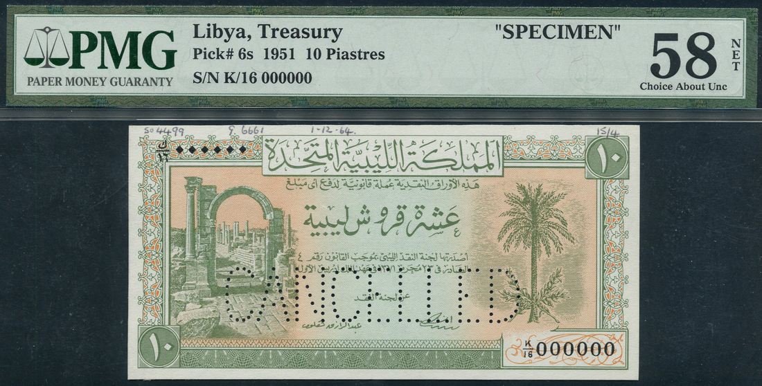 United Kingdom of Libya, specimen 10 piastres, 1951, serial number K/16 000000, (Pick 6s),