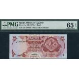 Qatar Monetary Agency, 1 riyal, ND (1973), serial number A/3 178922, (TBB B101, Pick 1a),