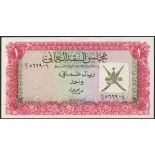 Oman Currency Board, 100 baiza, 1/4 rial Omani, 1/2 rial Omani and 1 rial Omani, (TBB B101-104, Pic
