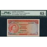 Central Bank of Ceylon, 5 rupees, 16 October 1954, serial number G/15 993853, (TBB B306, Pick 54),