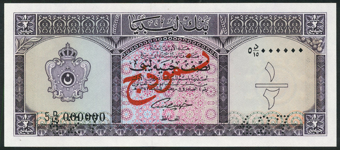 Bank of Libya, specimen 1/2 Libyan pound, 1963, serial number 5 D/15 000000, (TBB B407, Pick 29),