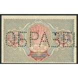 Russia, Currency notes, uniface obverse and reverse specimens for 15 rubles, ND 1919, serial number