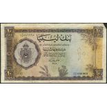 Bank of Libya, a full set from the 1963 first issue, (TBB 302, 401-405, Pick 20, 23-27),