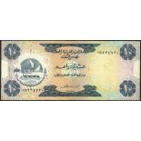 United Arab Emirates Currency Board, 1, 5 and 10 dirhams, ND (1973), (TBB B101-103, Pick 1-3),