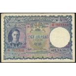 Government of Ceylon, 10 rupees, 4 August 1943, serial number J/13 917516, (Pick 36A),