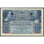 Darlehnskassenschein, specimen 100 rubels, Posen, 17 April 1916, serial number 000000, (Pick R126s,