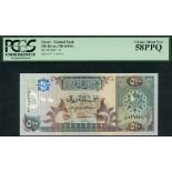 Qatar Central Bank, 500 riyals, ND (1996), serial number A/12 536958, (Pick 19, TBB B206a),