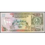 Qatar Monetary Agency, a partial set of the ND 1980s issue comprising, (TBB B107-111, Pick 7-11),