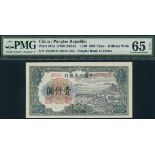 Peoples Bank of China, 1000 Yuan, 1949, serial number 49326037, (Pick 847a),