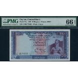 Central Bank of Ceylon, 50 rupees, 20 October 1969, serial number S/102 78232, (TBB B329, Pick 75a)