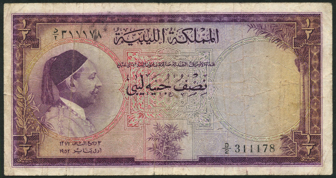 Kingdom of Libya, 5 piastres, 1952, serial number K/4 696856, (TBB B101, 103, 104, Pick 12, 14, 15)