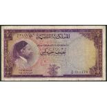 Kingdom of Libya, 5 piastres, 1952, serial number K/4 696856, (TBB B101, 103, 104, Pick 12, 14, 15)