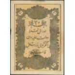 Ottoman Empire, 20 kurush (2), AH 1277 (1861), (Pick 36),