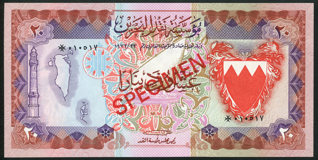 Bahrain Currency Board, 100 fils, 1967 1/4 dinar, 1/2 dinar and 1 dinar, 1964, (TBB B101-104, B101-