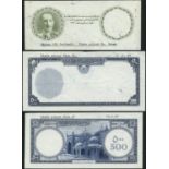 Da Afghanistan Bank, obverse (2) and reverse die proofs for 500 afghanis, ND (1948), (Pick 35, TBB