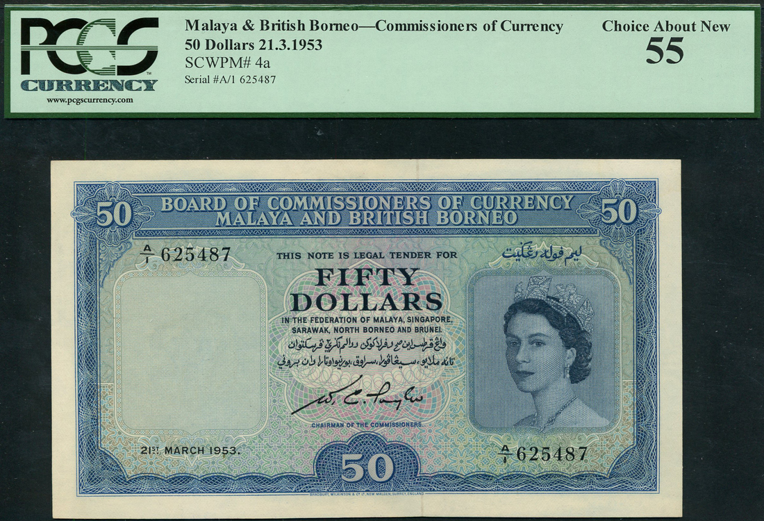 Board of Commissioners of Currency Malaya and British Borneo, $50, 21 March 1953, serial number A/1