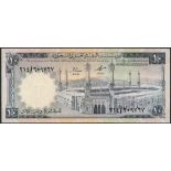 Saudi Arabian Monetary Agency, 1 riyal, ND (1976), 5 riyals, ND (1968), and 10 riyals, ND (1968), (