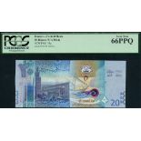 Central Bank of Kuwait, a set of the 2014 sixth issue comprising, (TBB B229-234, Pick not listed),