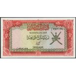 Central Bank of Oman, 100 baisa, 200 baisa, 1/2 rial, 1 rial, ND (1976), (TBB B201, 202, 204, 205,