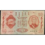 Commercial and Industrial Bank, Mongolia, a partial set of the 1941 issue comprising, (TBB B215, 21