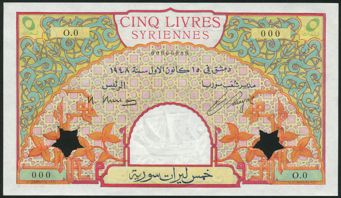 Banque de Syrie et du Liban, specimen 5 livres, 1948, zero serial numbers, (Pick 62),