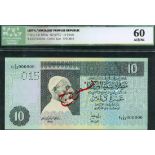 Central Bank of Libya, Socialist People's Republic, a partial specimen set from the 1991 issue comp