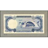 Bank of Afghanistan, composite reverse essay for a 500 afghanis, ND (1965-1967), (Pick 45,unlisted,