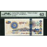 Bank Al-Djazair, Algeria, printer's design 0000 dinars, 2010, serial number 39146, (Pick not listed