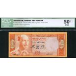 Bank of Afghanistan, 500 afghanis, SE 1340 (1961), (Pick 40A, TBB B323a),