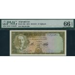 Bank of Afghanistan, 10 afghanis, SE 1336 (1957), prefix 39Q, (Pick 30d, TBB B312c),