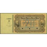 Banco de Londres y Rio de la Plata, Argentina, remainder 20 Pesos, 15 November 1869, with counterfo