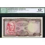 Bank of Afghanistan, 500 afghanis, SE 1346 (1967), (Pick 45a,46a, TBB B328a,329a),